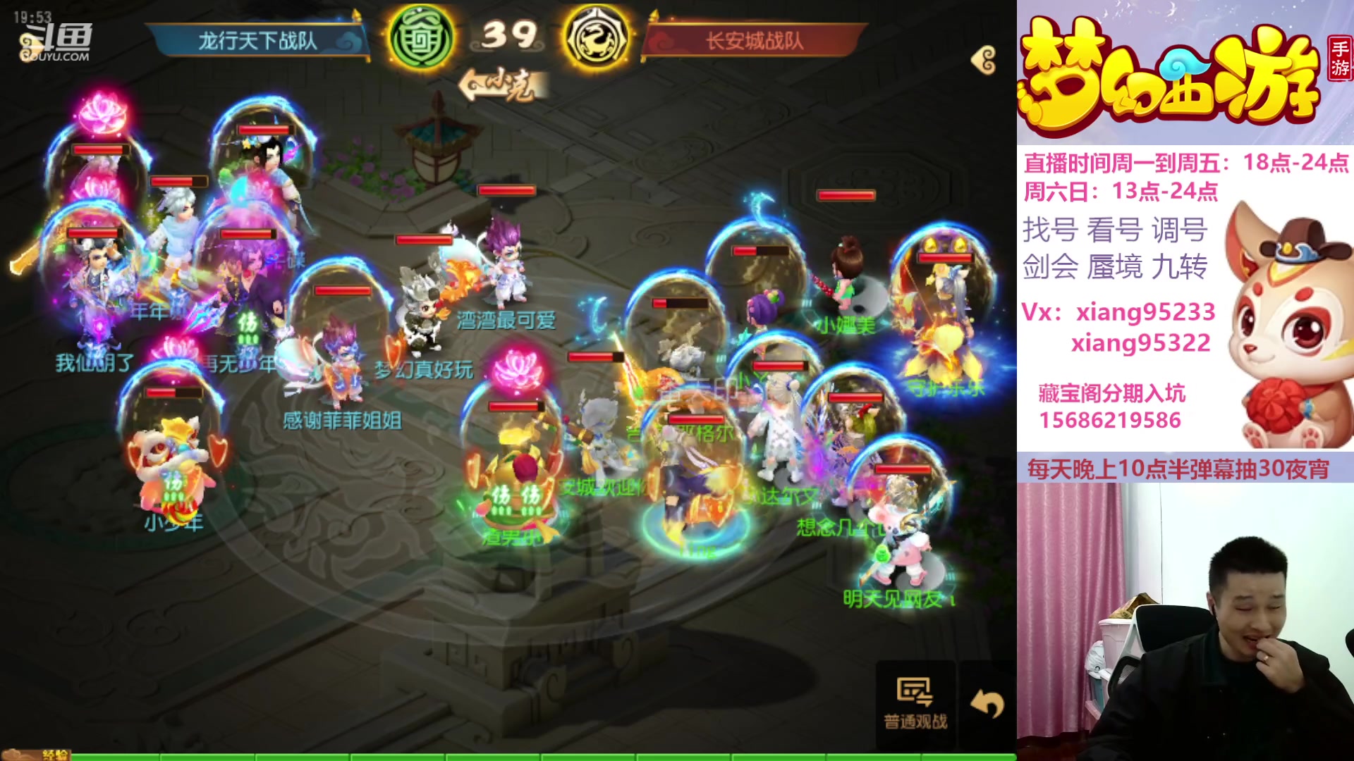 【2023-12-14 19点场】项95：专业帮找号估号蜃境剑会