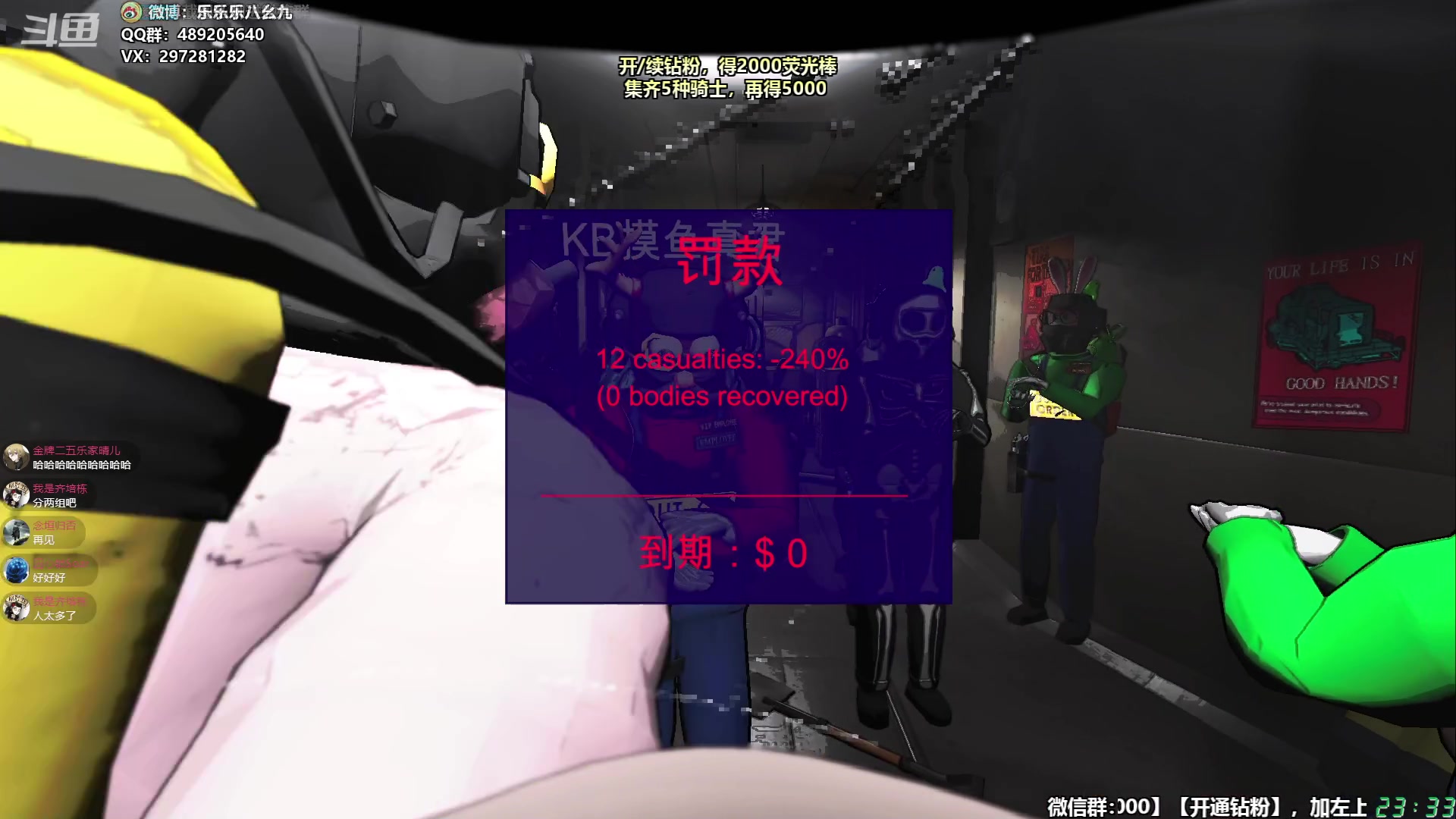 【2023-12-13 22点场】乐乐乐八幺九：【樂】失眠伴侣，414194