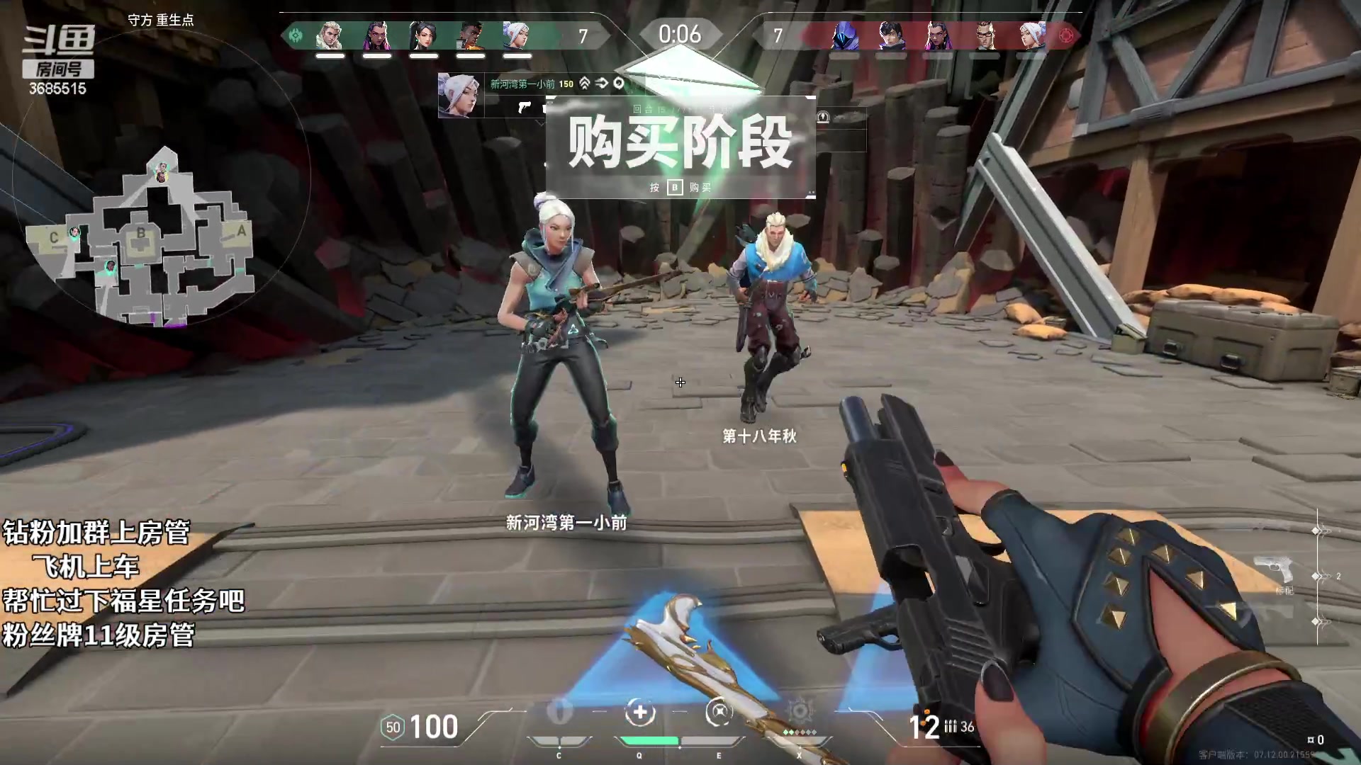 【2023-12-11 02点场】陆久渊：鹅鸭杀飞机上车