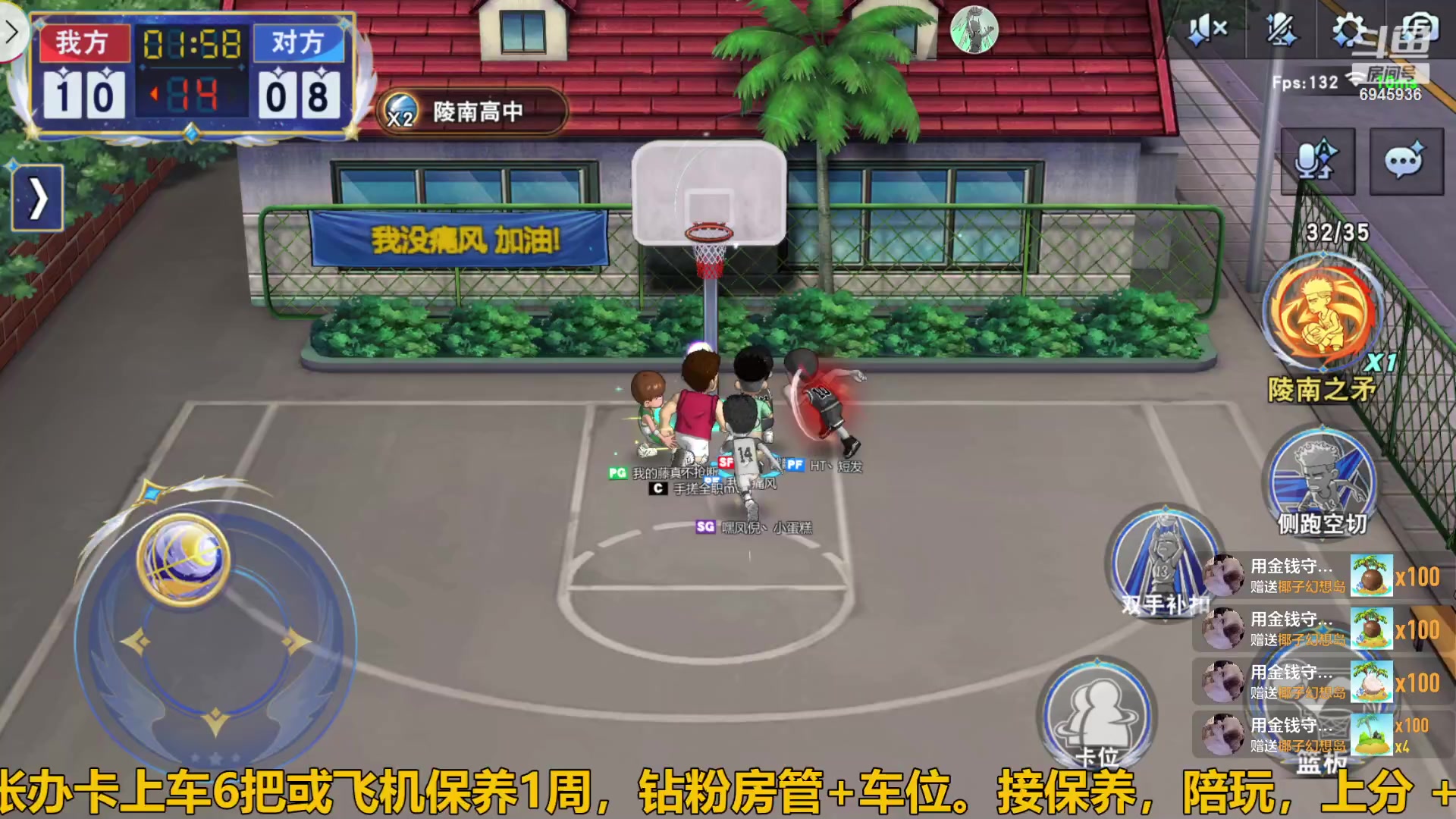 【2023-12-13 15点场】技术帝1：快抢篮板，主播又浪投了!！技术帝