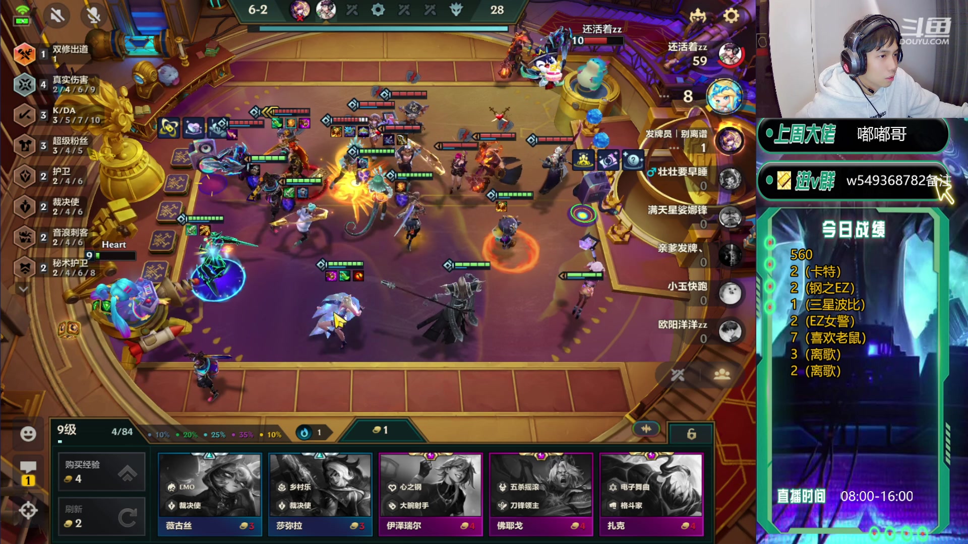 【2023-12-14 16点场】Double可乐：灵活转型光速冲分教学