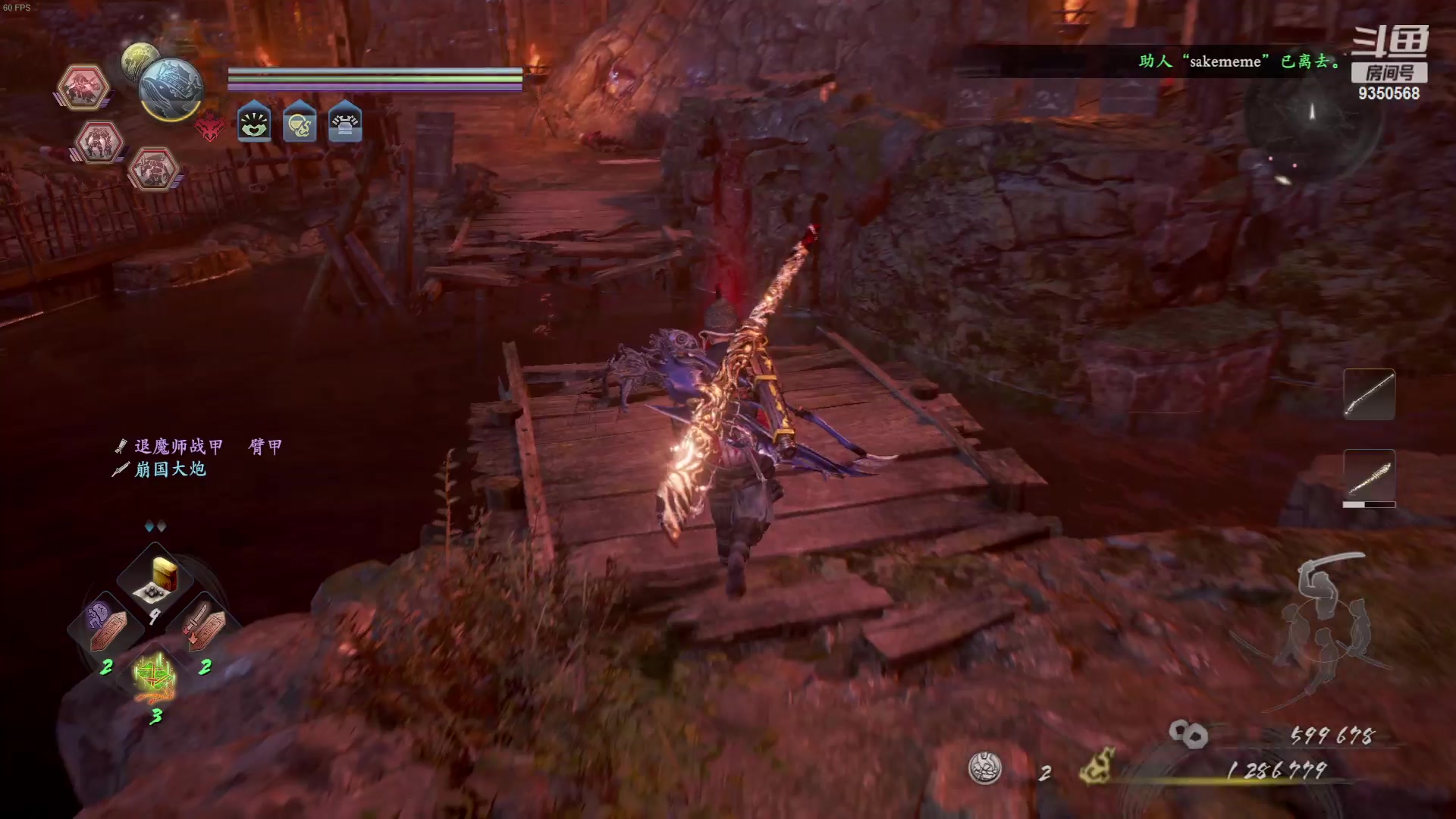 【2023-12-13 21点场】THANATOS0v0：红色虞美人 ！9350568