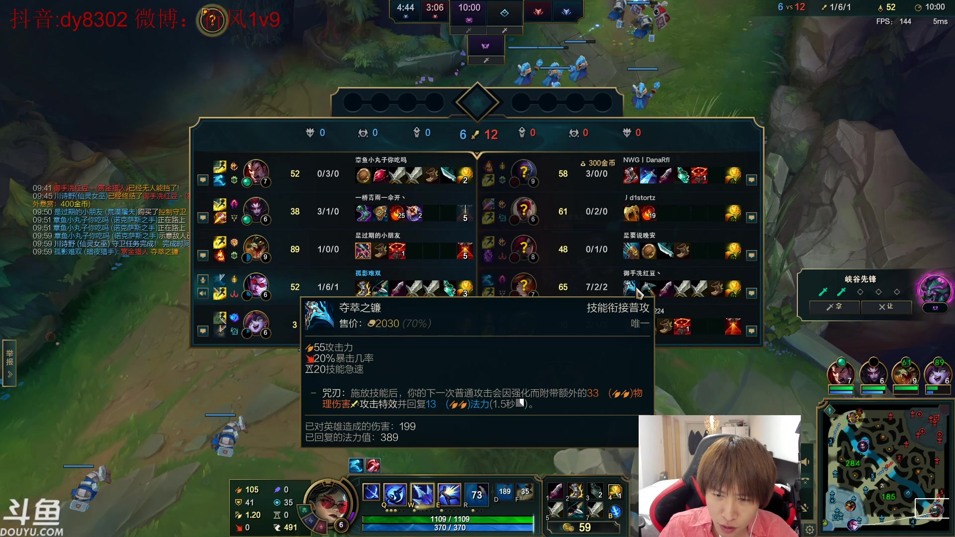 【2023-12-14 01点场】祈风1v9：国服第一VN！一个打八百多个！