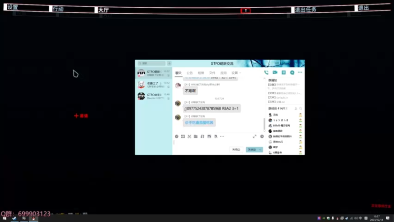 【2023-12-14 13点场】AllenCode：游戏日常+听歌
