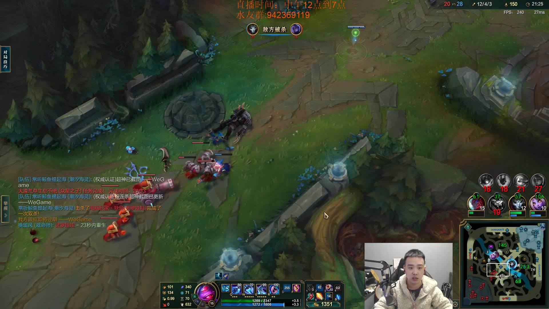 【2023-12-14 19点场】LOL丶摇摆：先攻鱼人500分以下把把乱杀!