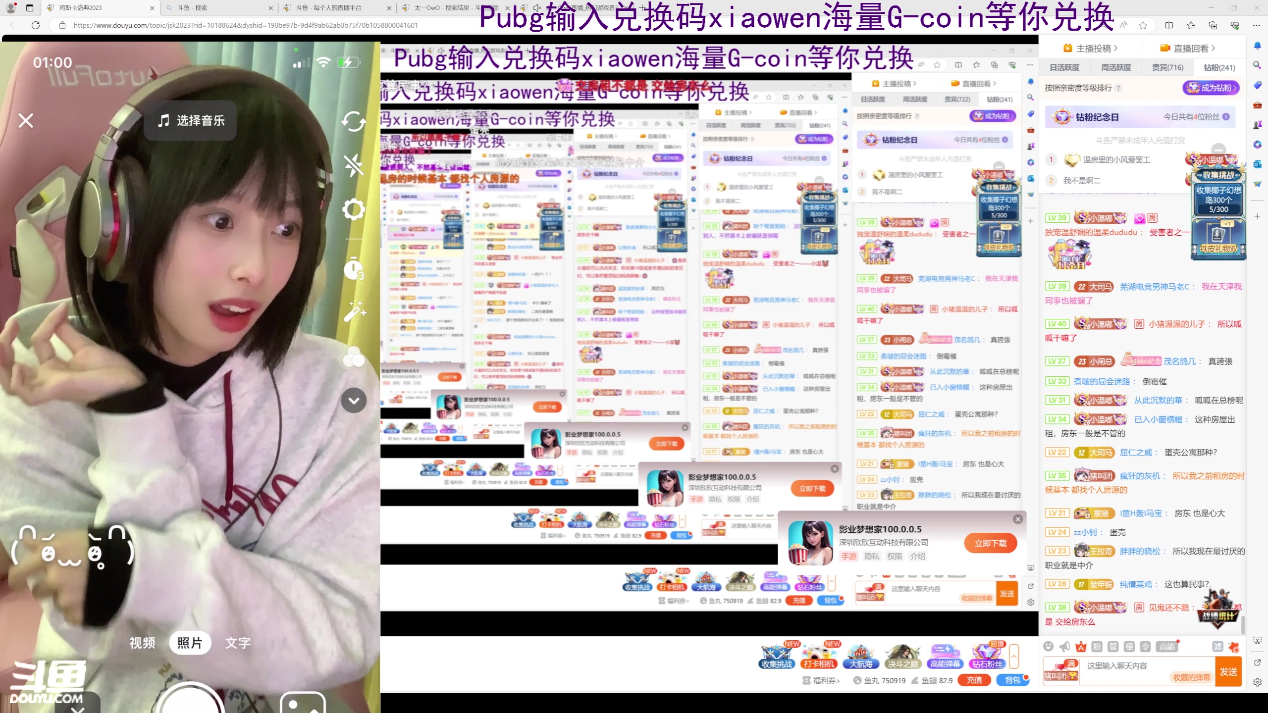 【2023-12-14 00点场】小溫dududu：【小奶团】来听听歌吧~（黄金）