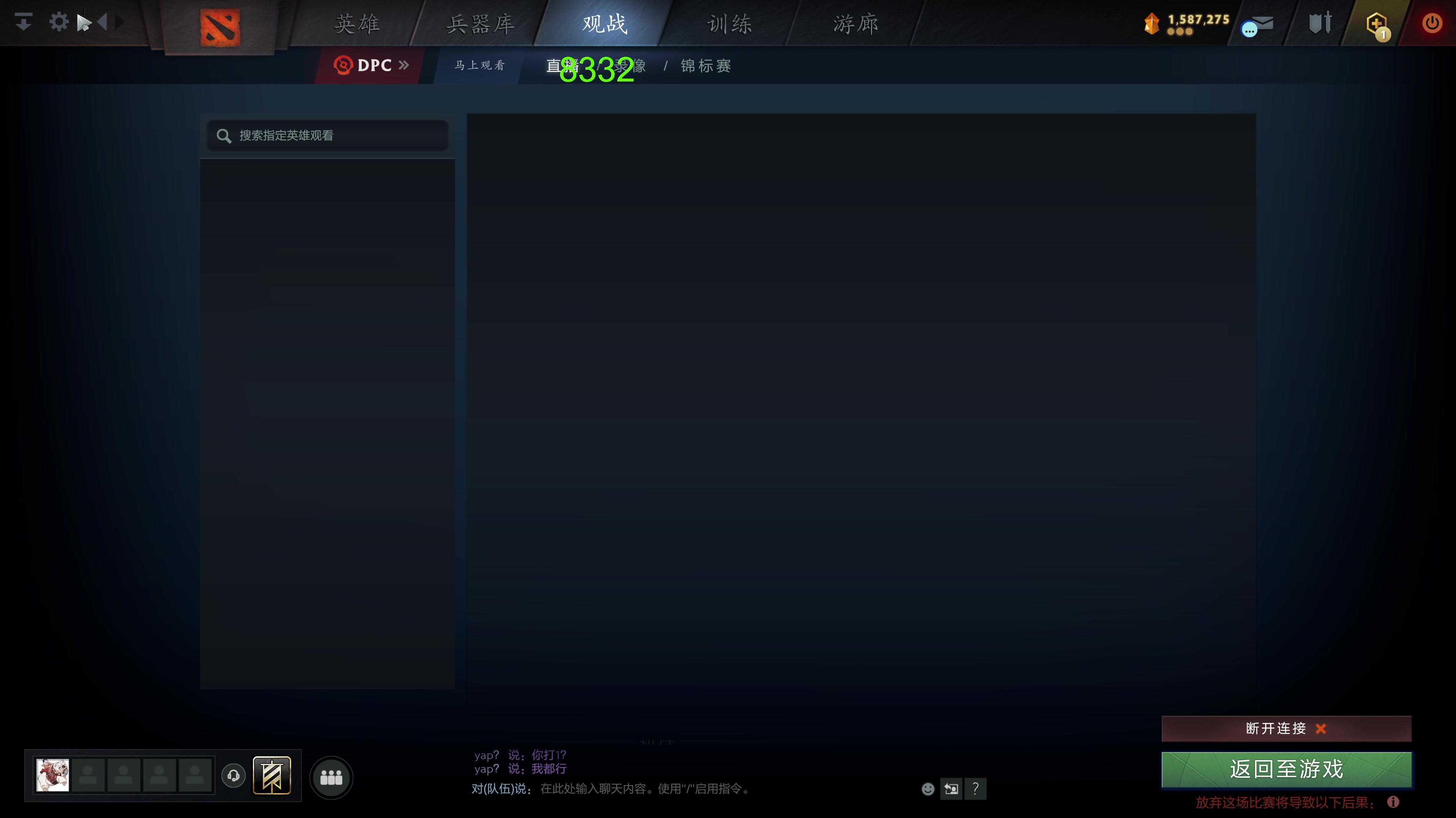 【2023-12-14 18点场】龚建ZSMJ：快乐DOTA！