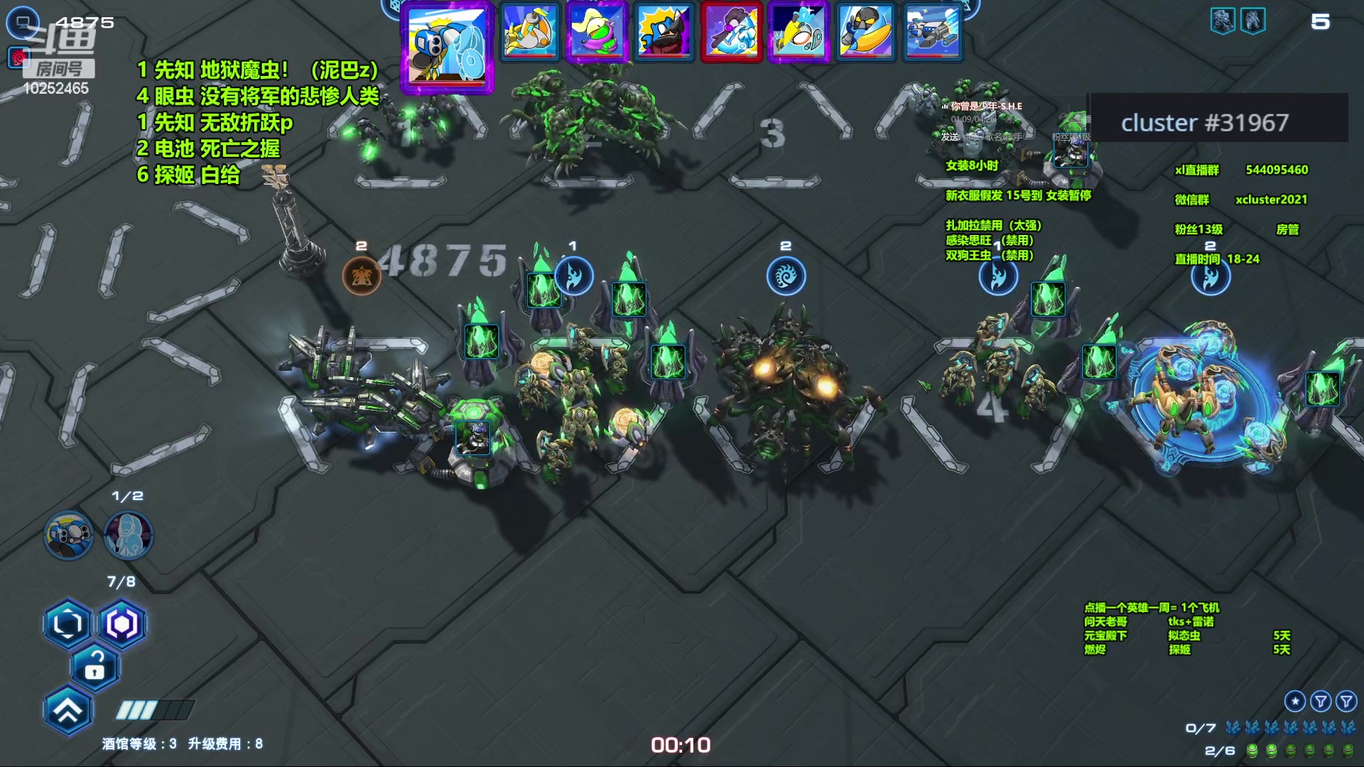 【2023-12-13 20点场】xcluster：星际酒馆，晚上好