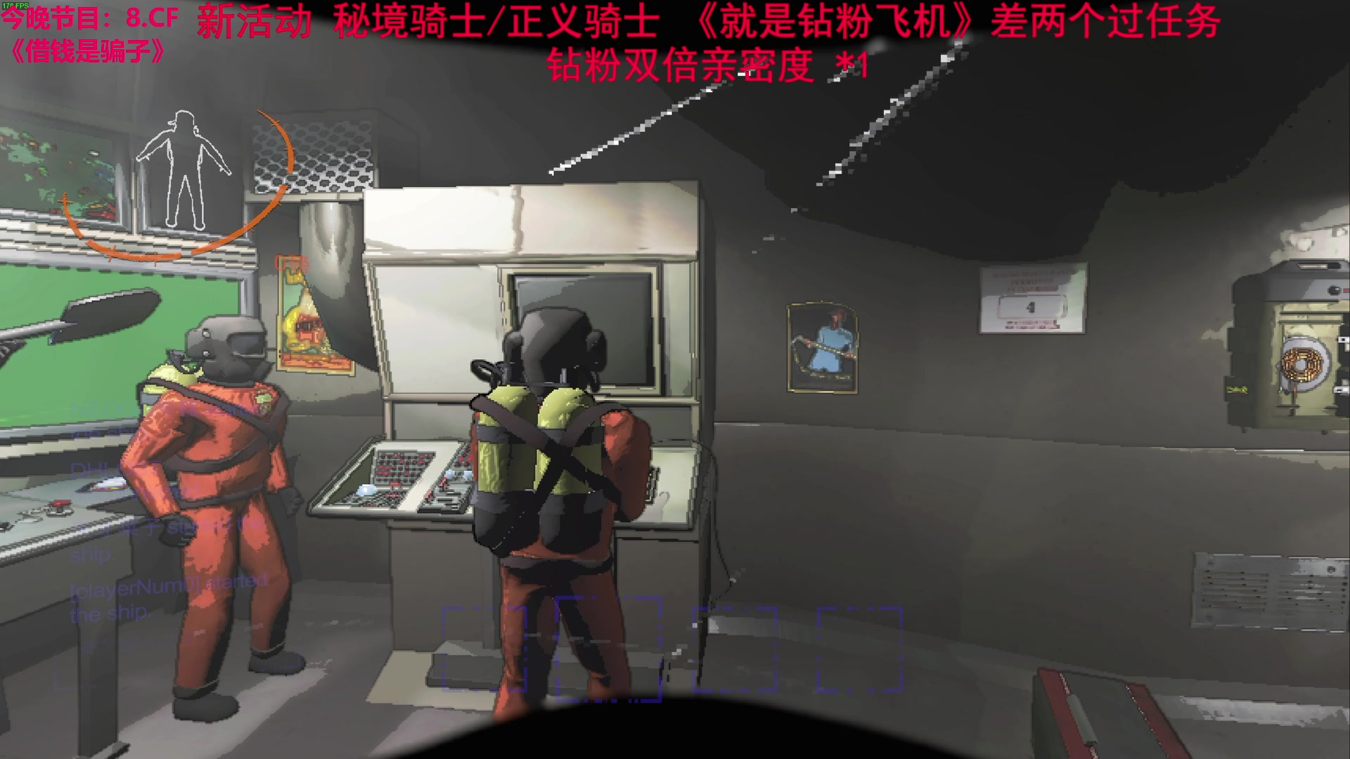 【2023-12-13 21点场】TYF唐亦风：做好自己 双倍亲密度 钻粉4倍