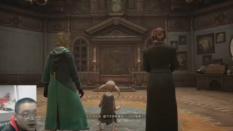 霍格沃茨之遗23-12-10 (16)