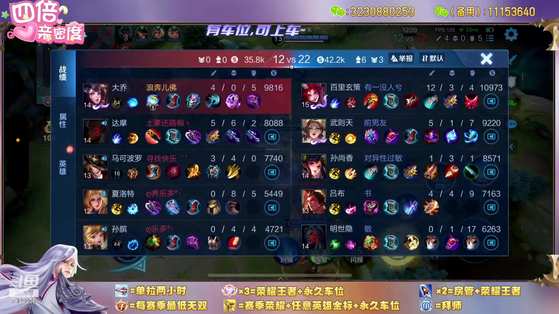 【2023-12-14 13点场】HK提笔：国服二带三，没输过
