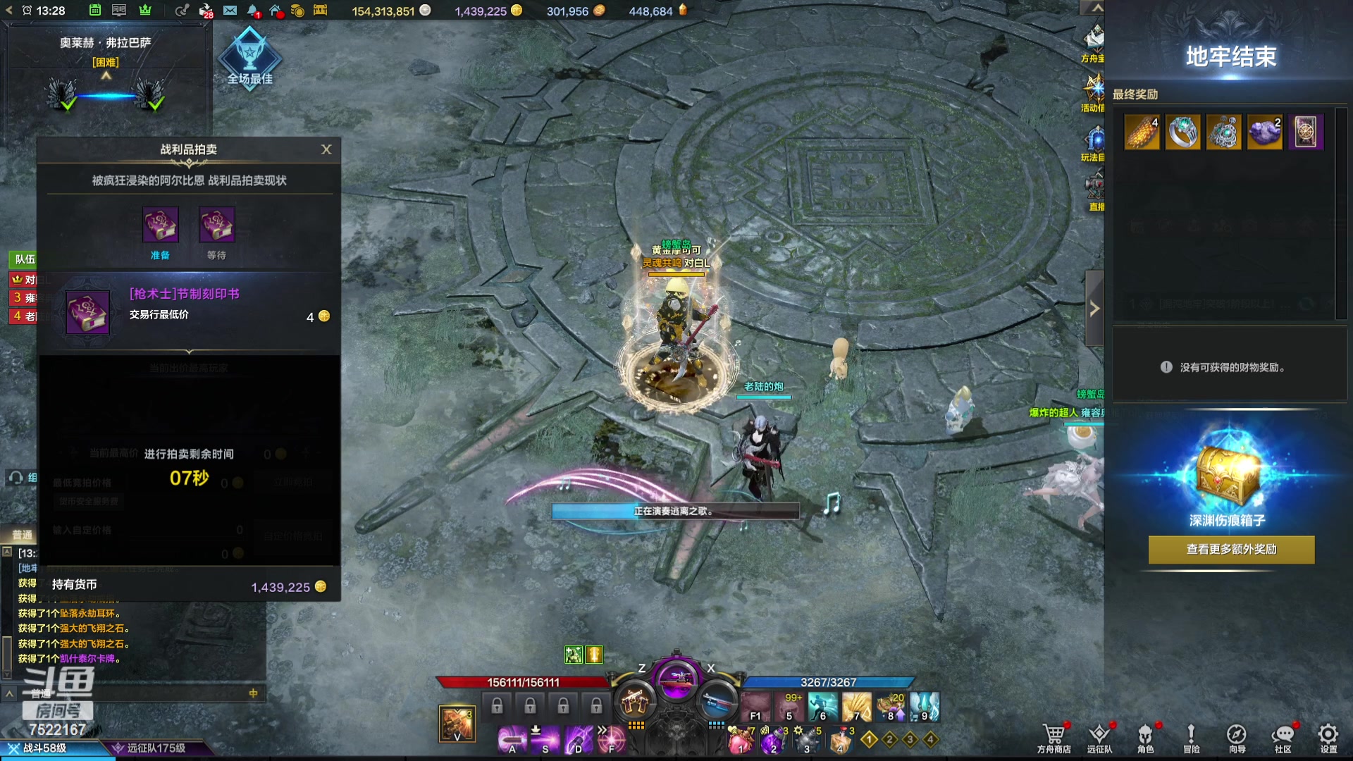 【2023-12-14 13点场】螃蟹Sam：【螃蟹】希里安小丑