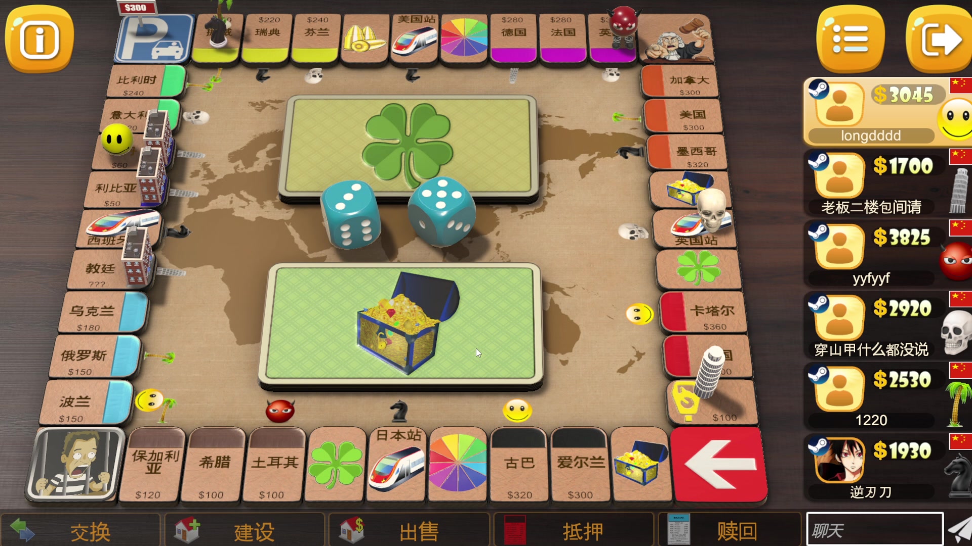 【2023-12-14 19点场】刘嘉俊Sylar1：上点分！！