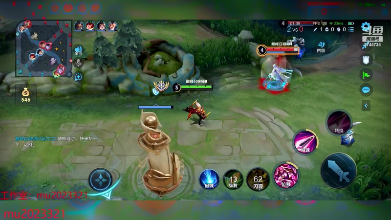 【2023-12-13 22点场】沐沐Ccccc：哪有小孩天天哭，要上100分了！