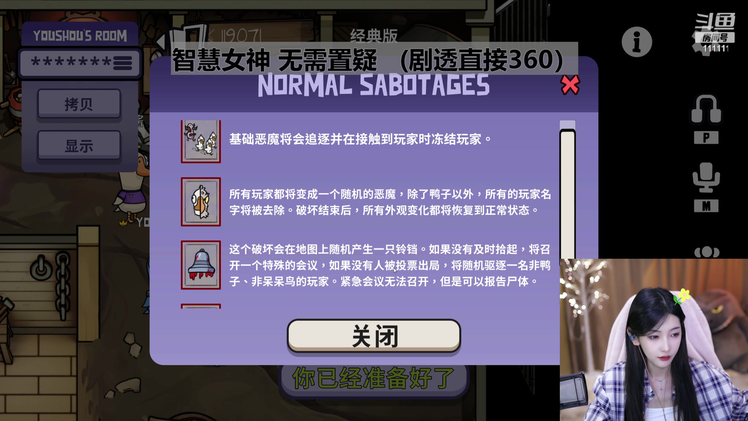 【2023-12-14 21点场】叶知秋Vanessa：秋：晚上好呀各位