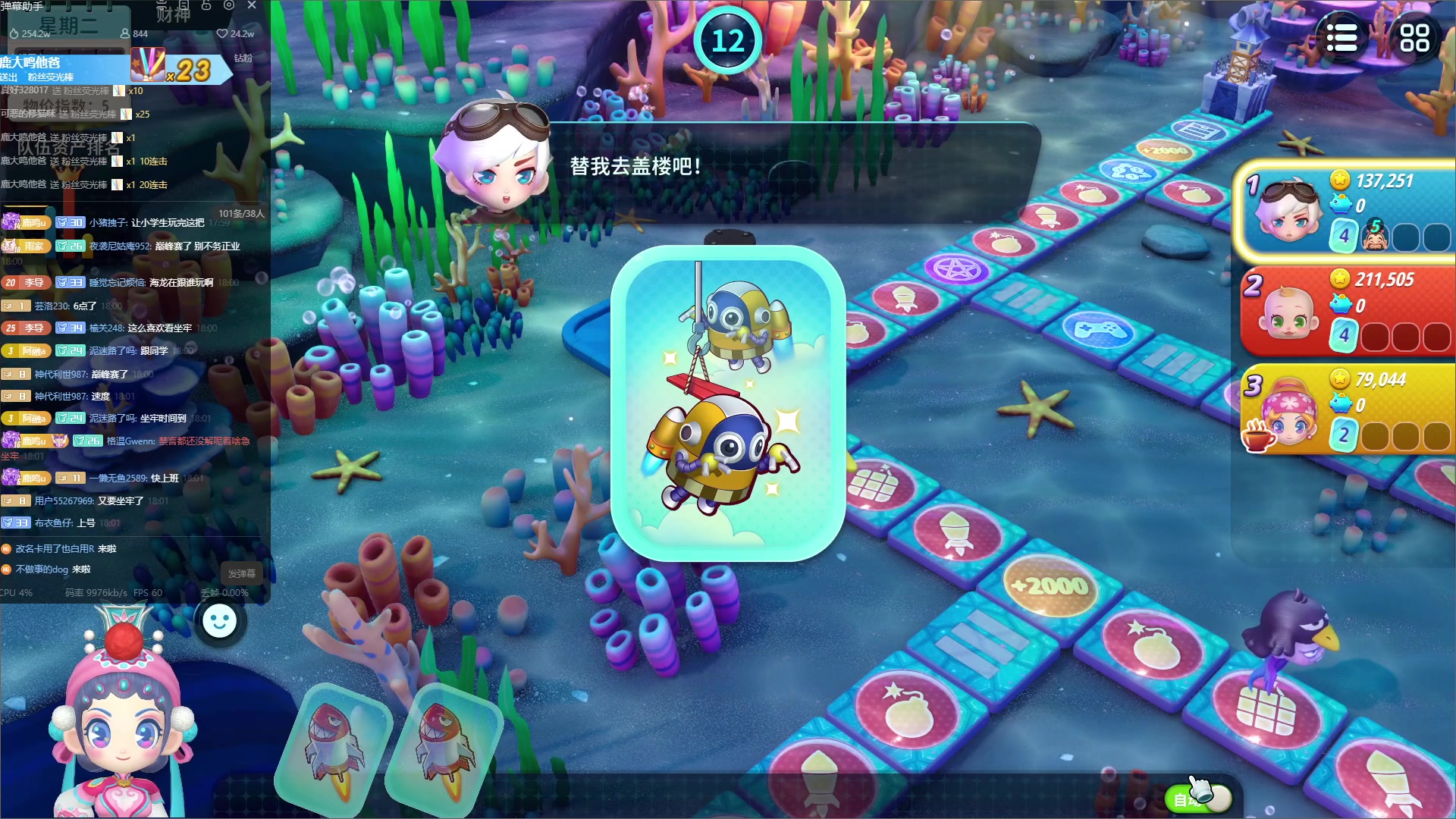 【2023-12-14 17点场】鹿小鸣l：沉淀冲巅峰赛第一