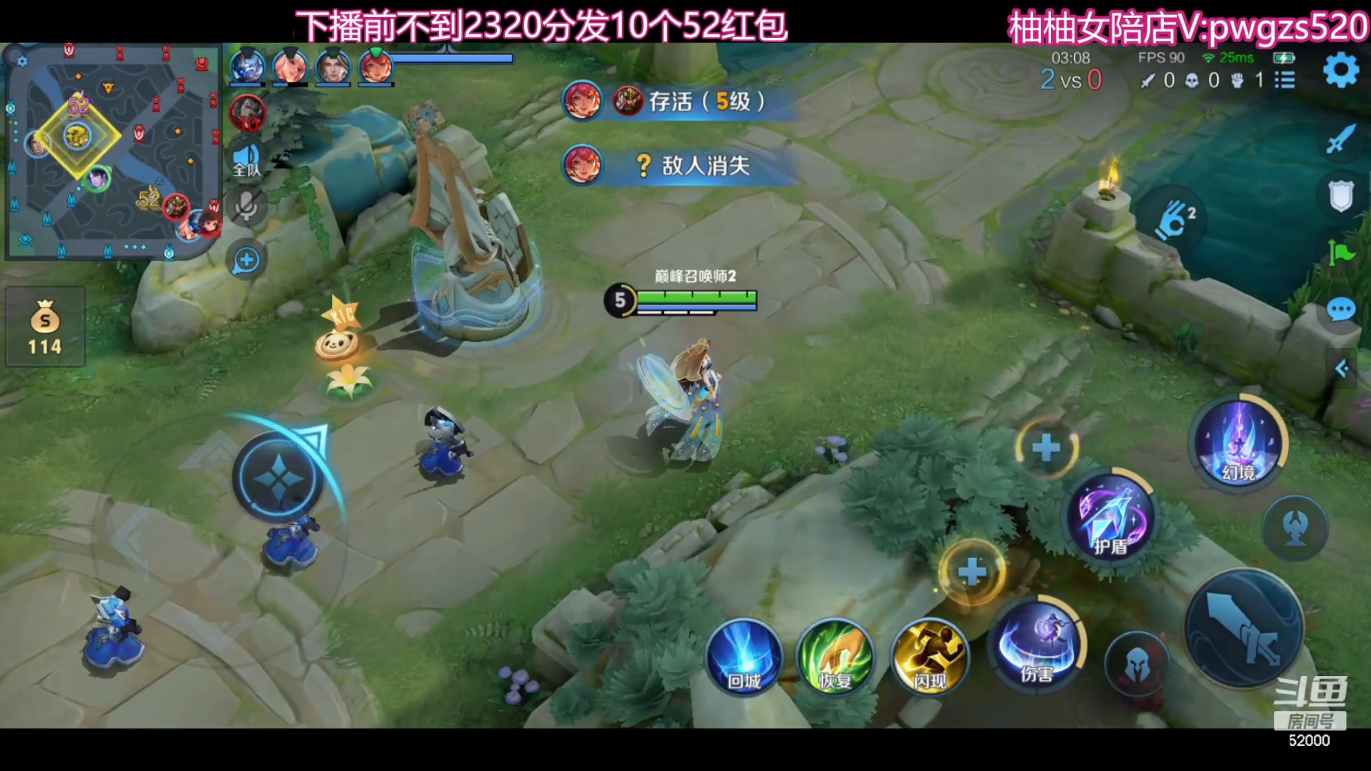 【2023-12-13 21点场】温柚：巅峰赛冲前10！冲冲冲