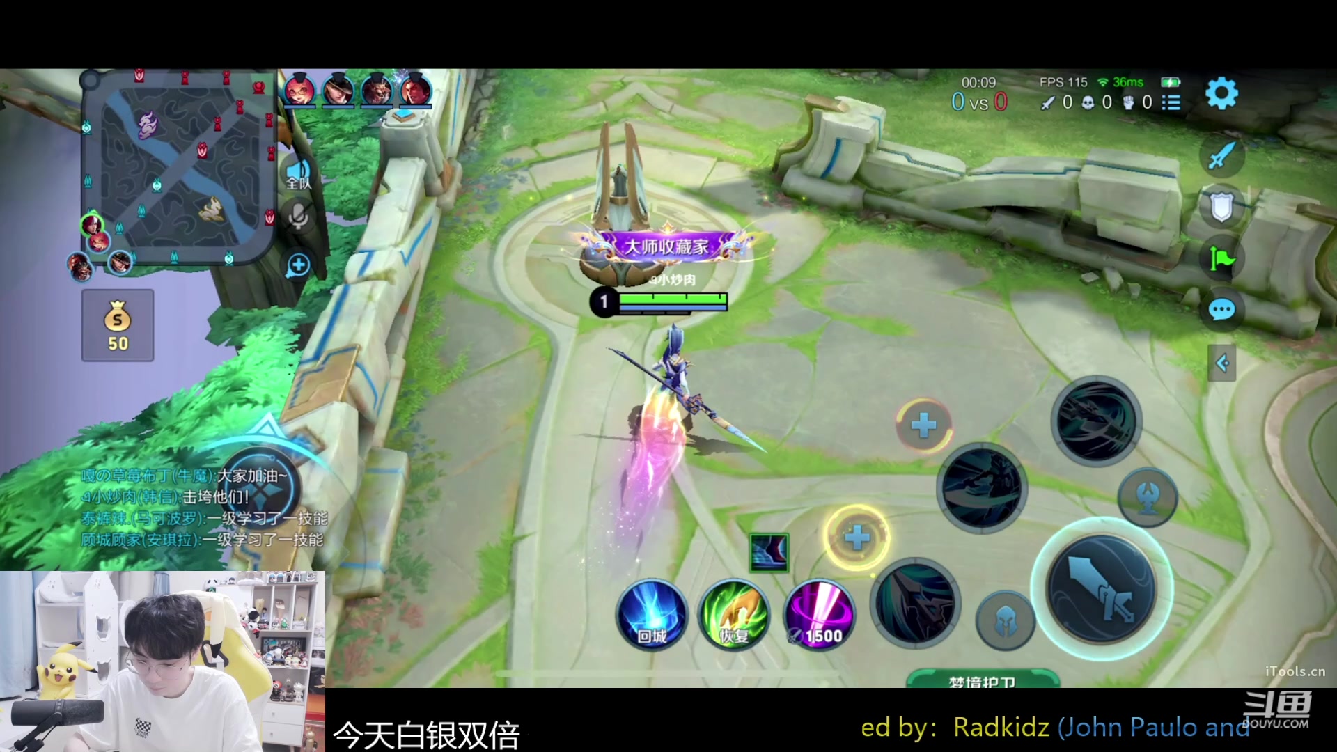 【2023-12-14 17点场】MrGemini：Gemini：单排冲荣耀！！