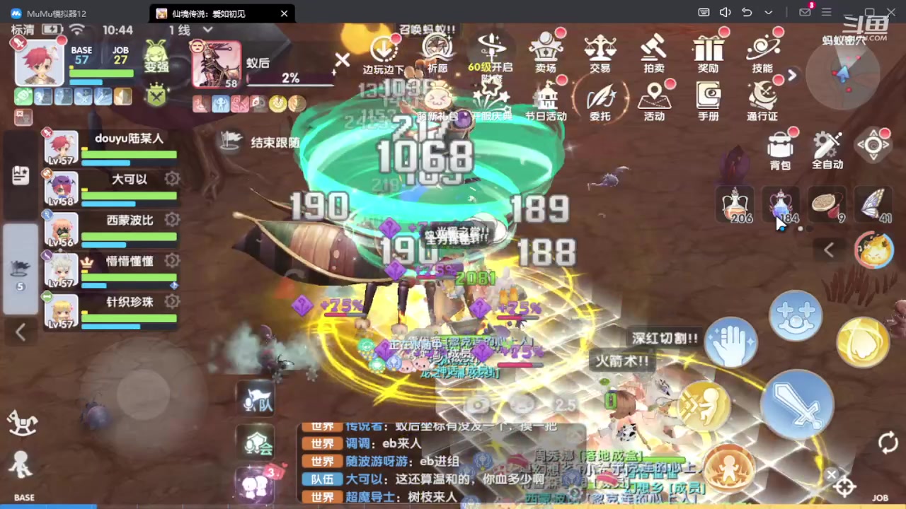 【2023-12-14 10点场】111陆某人：免费做日常10324439