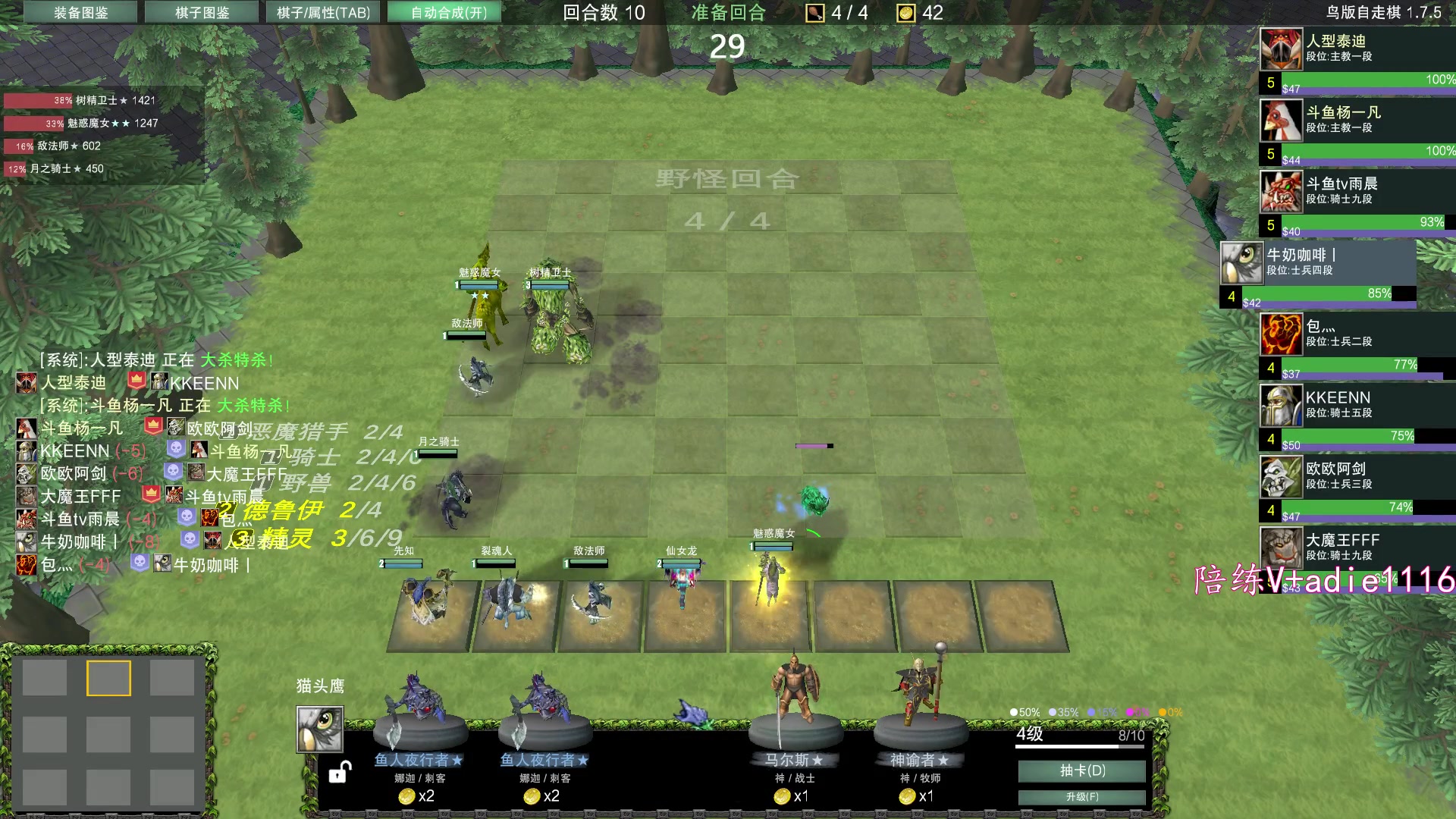 【2023-12-14 01点场】Dota小蝴蝶：正版《从零单排》