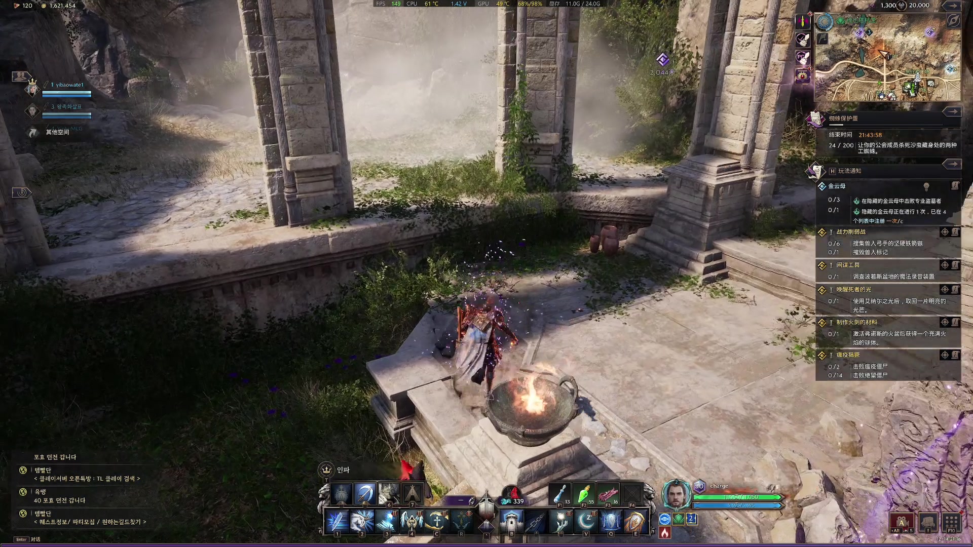 【2023-12-14 20点场】主播杰克曼：目前职业 剑奶