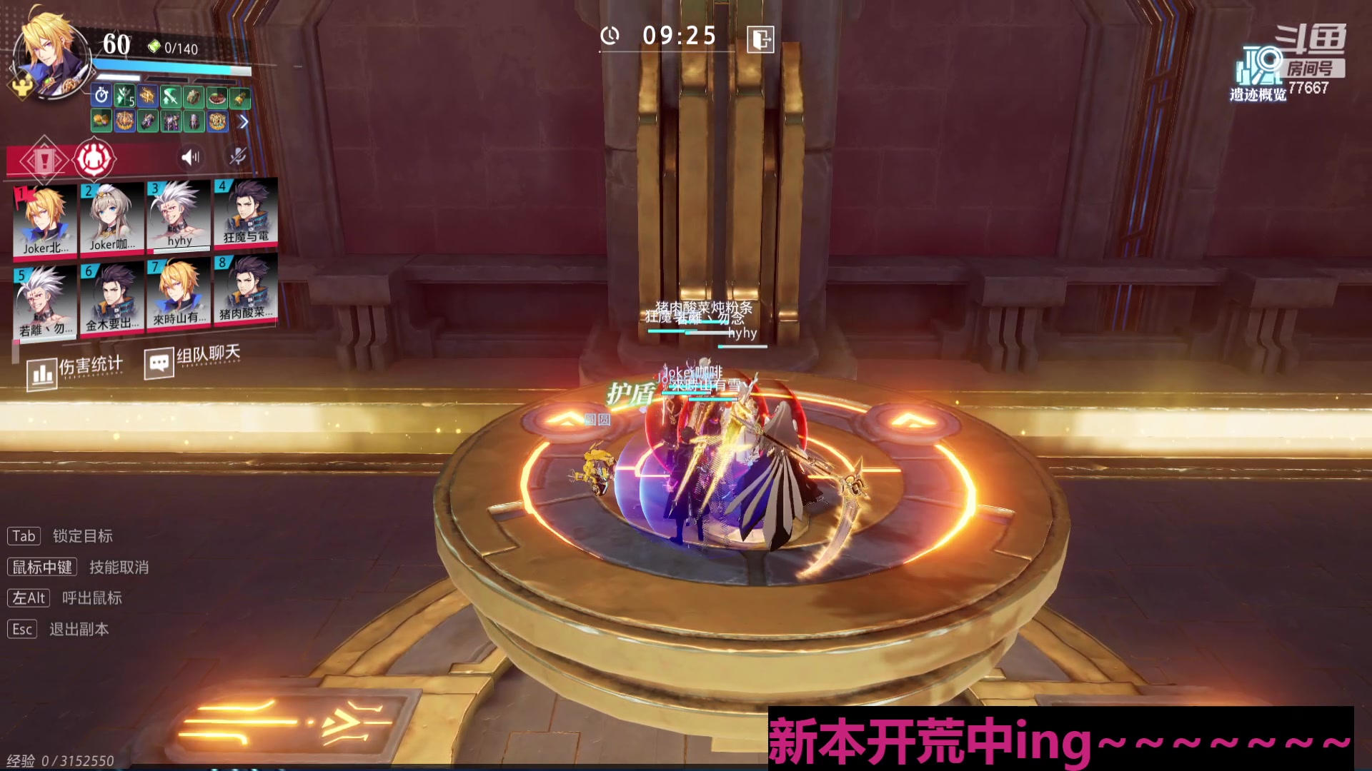 【2023-12-14 15点场】北笙：小游戏新副本开荒