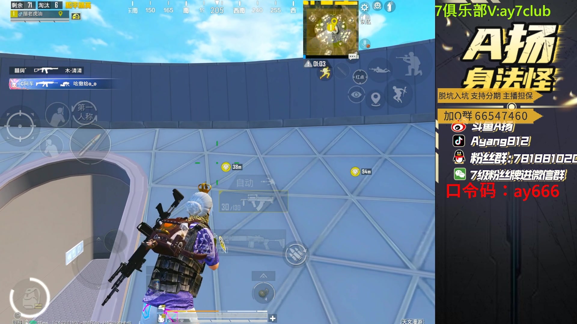 【2023-12-14 19点场】A扬丷：随机扫码单4破纪录