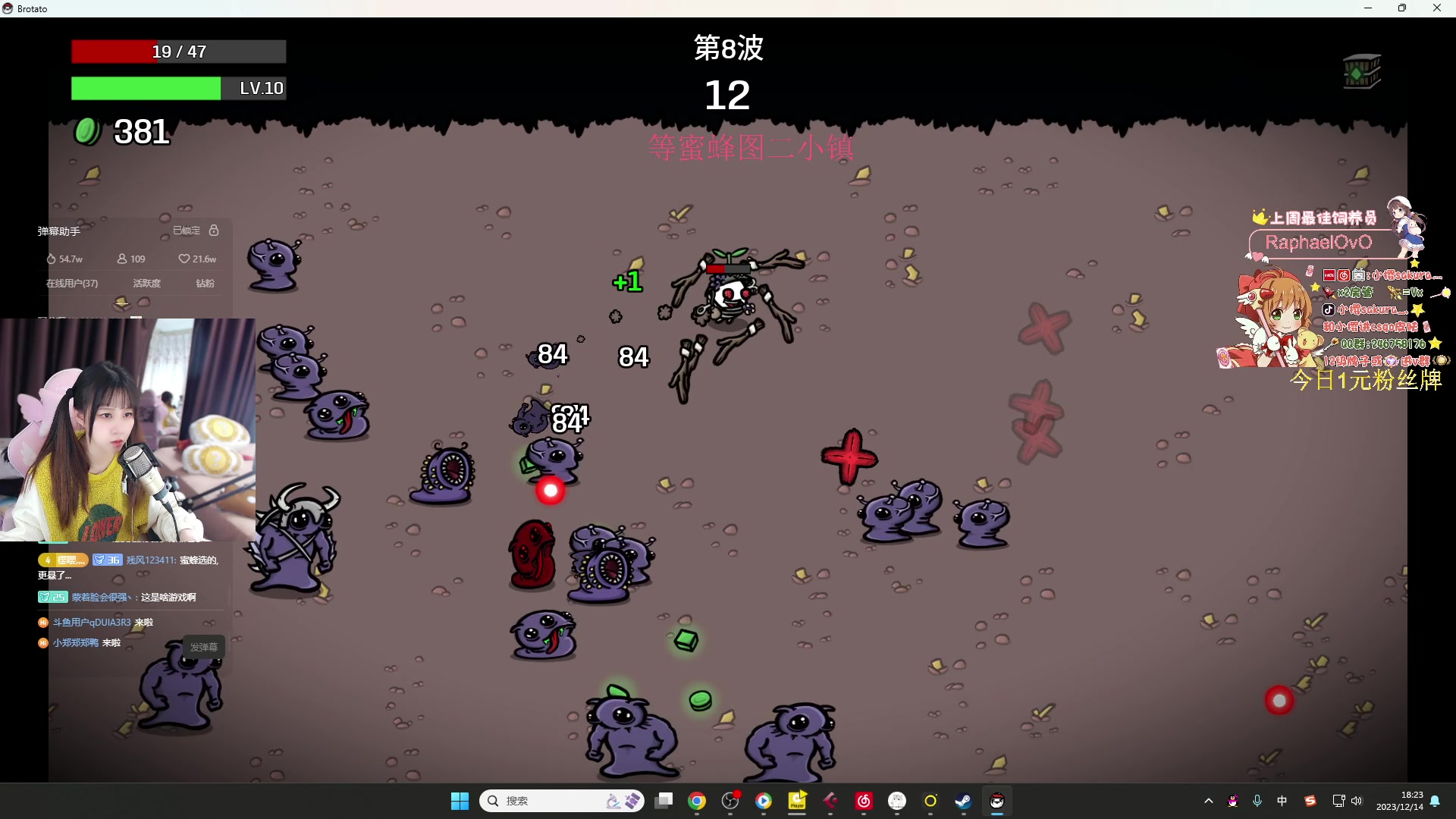 【2023-12-14 17点场】解说小樱sakura灬：BLAST总决赛MOUZ VS HRC