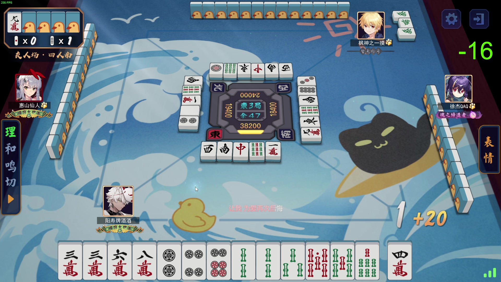 【2023-12-13 04点场】三酒OuO：永远都要做一束光