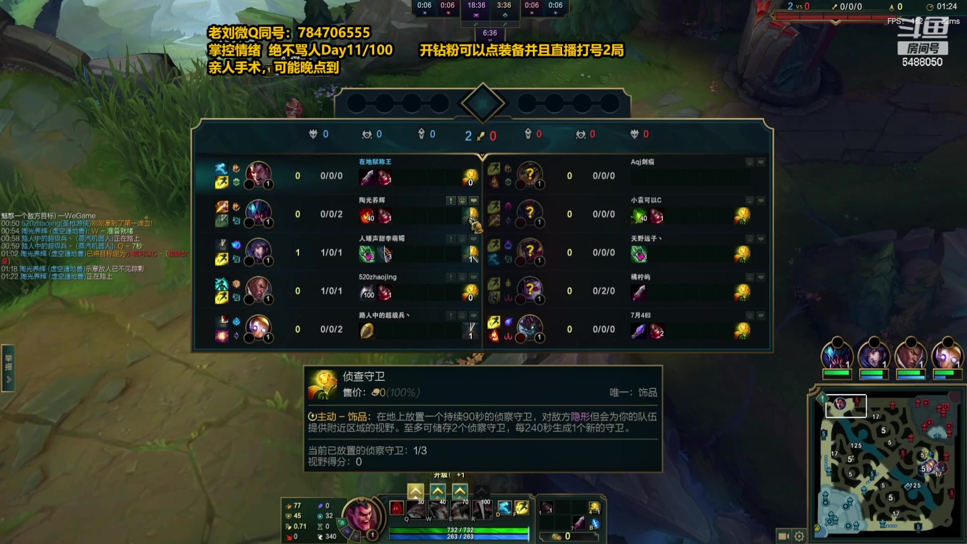 【2023-12-14 08点场】旋转的老刘诺手：一刀秒人流诺手 R两千真伤！