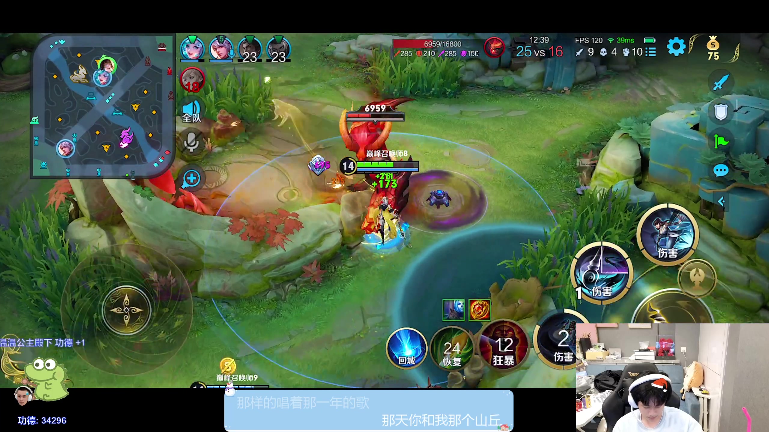 【2023-12-13 20点场】DYG萧玦：巅峰赛冲冲冲 88805