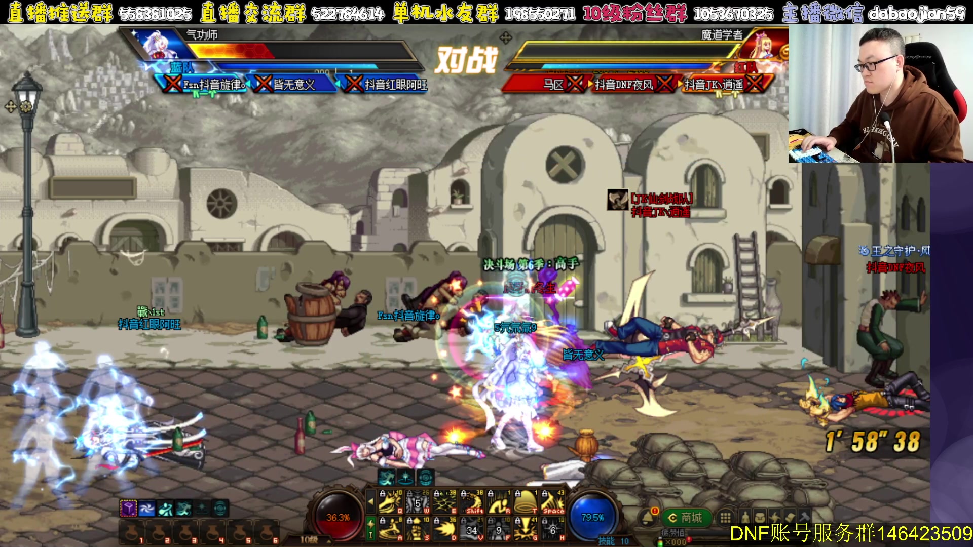 【2023-12-13 23点场】武神59：今天的猪蹄开始了！！！！！！！！