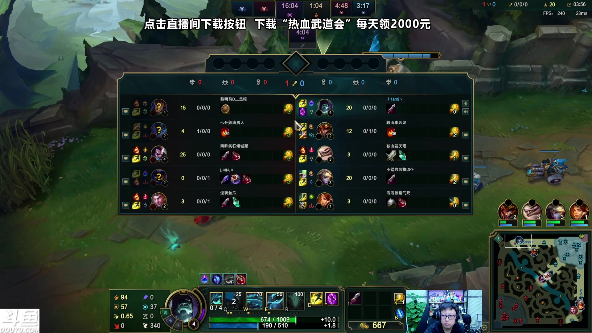 【2023-12-13 23点场】东北大鹌鹑：东北大鹌鹑 恐怖如斯