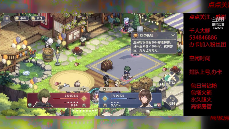 【2023-12-13 17点场】老空大啊:塔本全通养号我专业