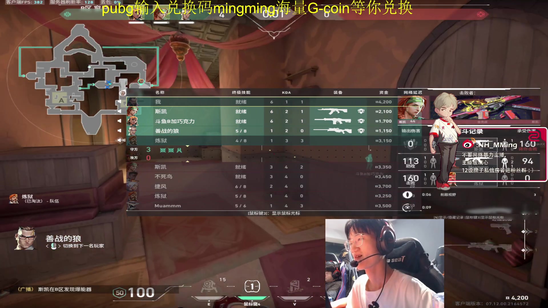 【2023-12-13 23点场】Newhappy明明：pcl训练赛（薄凉试训）