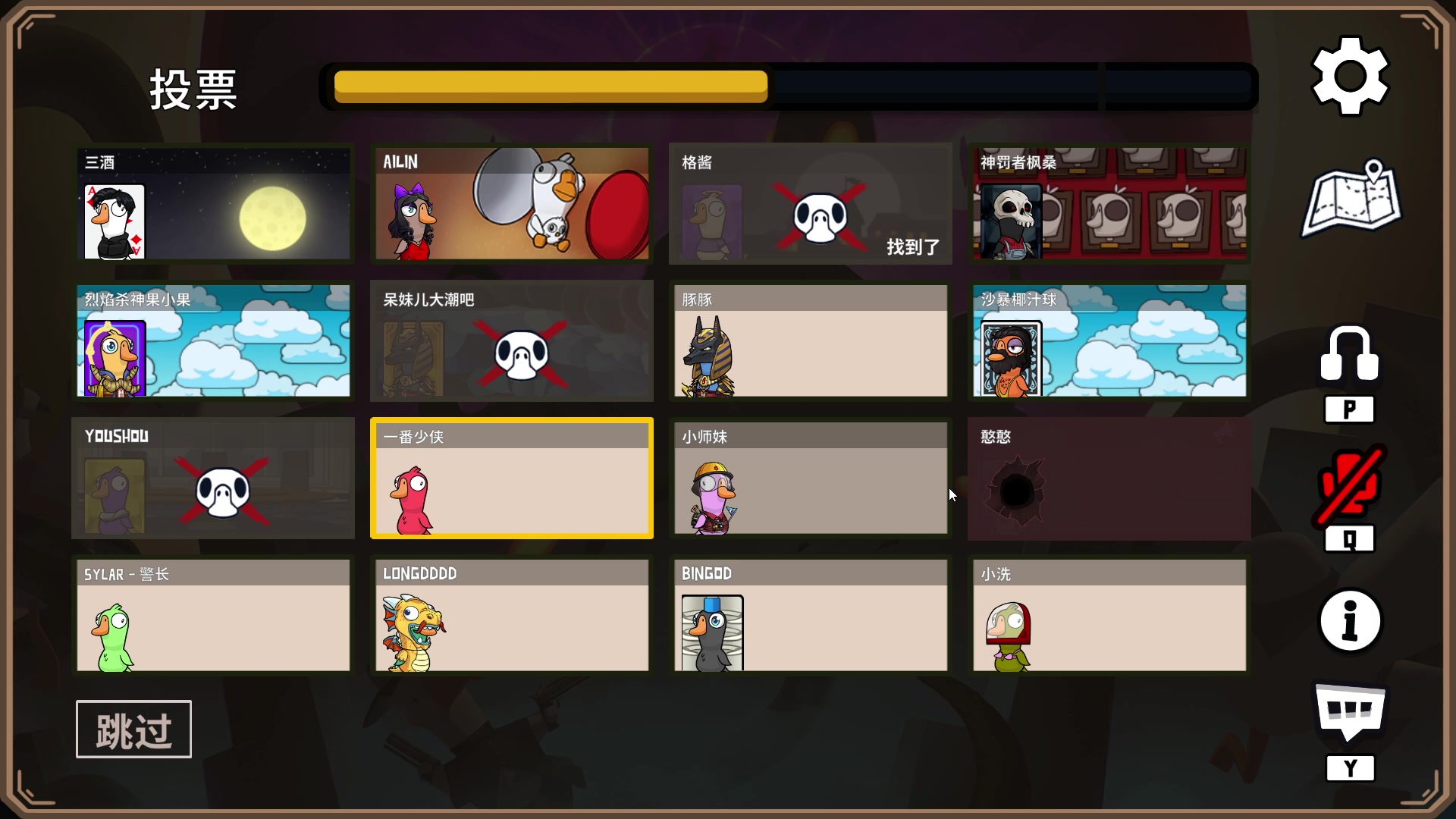 【2023-12-13 23点场】刘嘉俊Sylar1：上点分！！