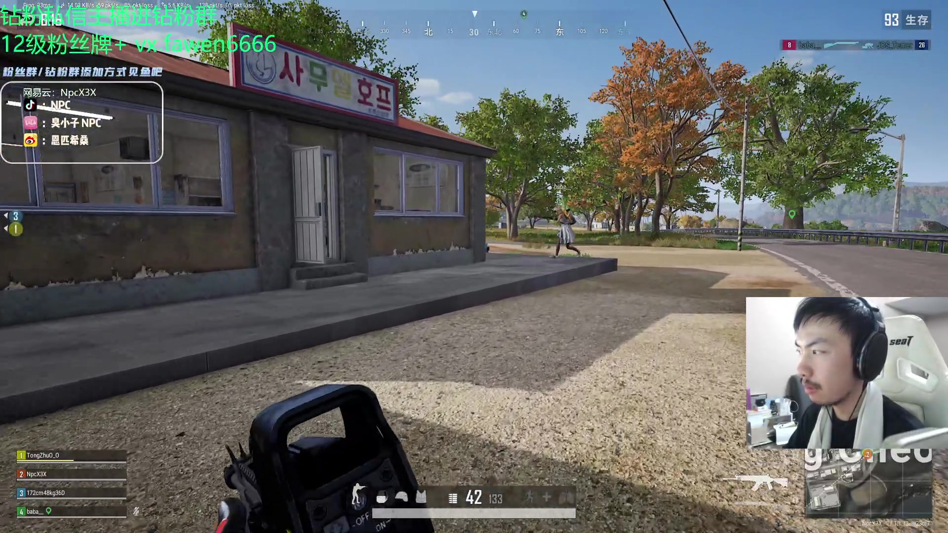 【2023-12-14 21点场】金甲EzNpc：真男人无所畏惧