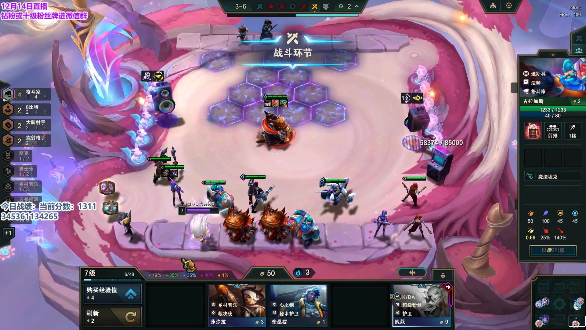 【2023-12-14 19点场】初音未来灰飞：初音：王者前十冲第一！