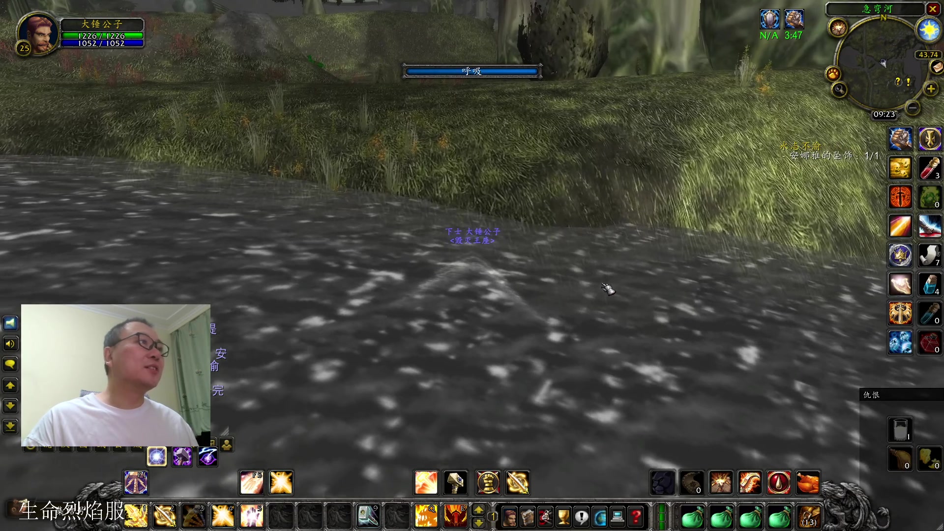 【2023-12-14 08点场】英雄吕布：魔兽世界 探索服 生命烈焰 骑士