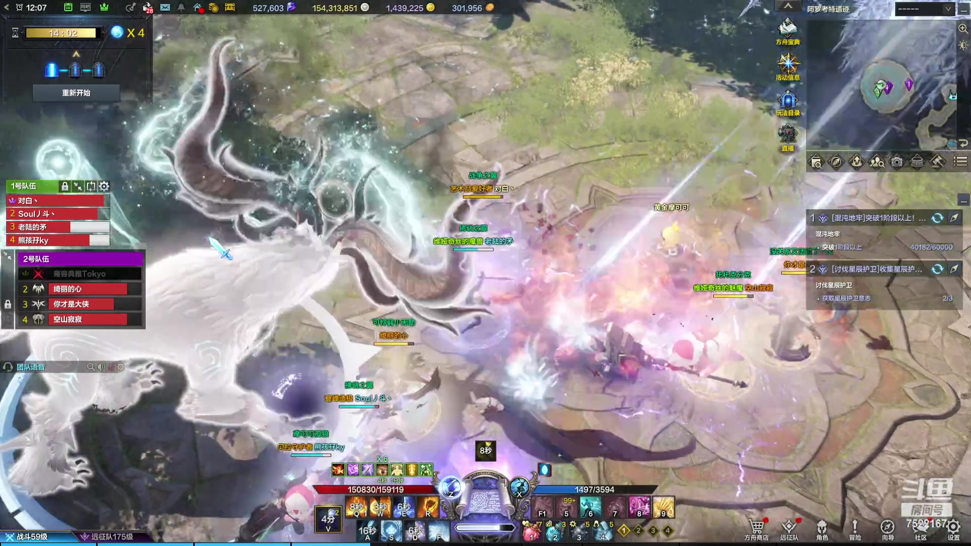 【2023-12-14 11点场】螃蟹Sam：【螃蟹】希里安小丑