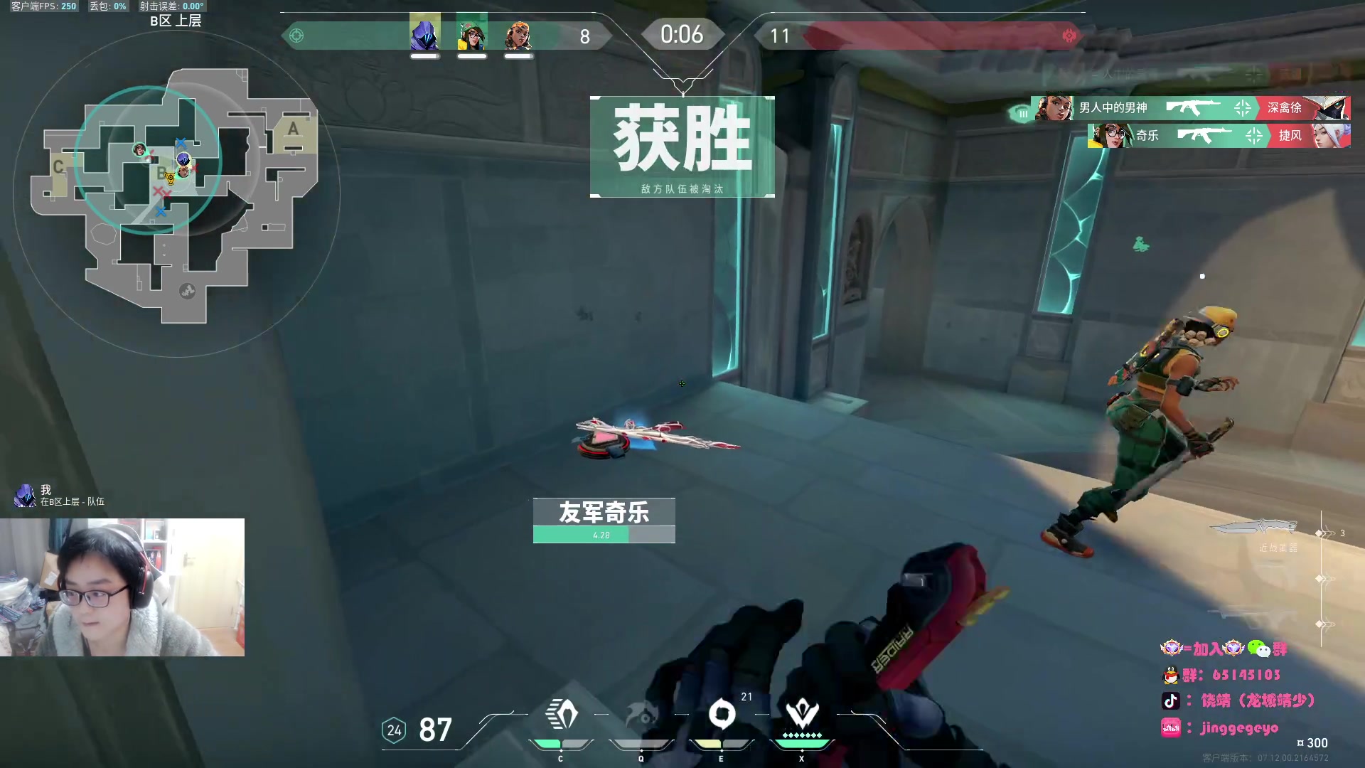 【2023-12-14 20点场】龙城靖少：男人的眼中钉，女人的不了情 138155