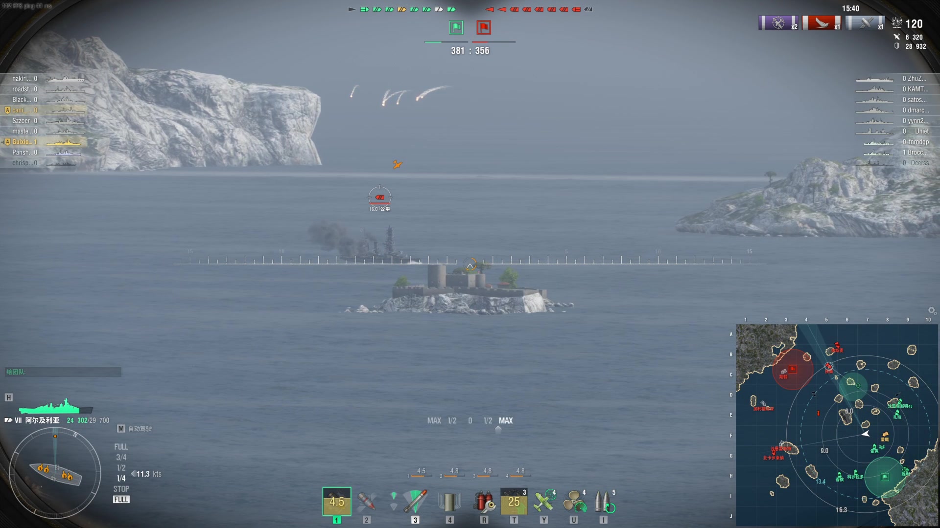 【2023-12-12 07点场】丶子魂魄兮为鬼雄：雄：男人的浪漫