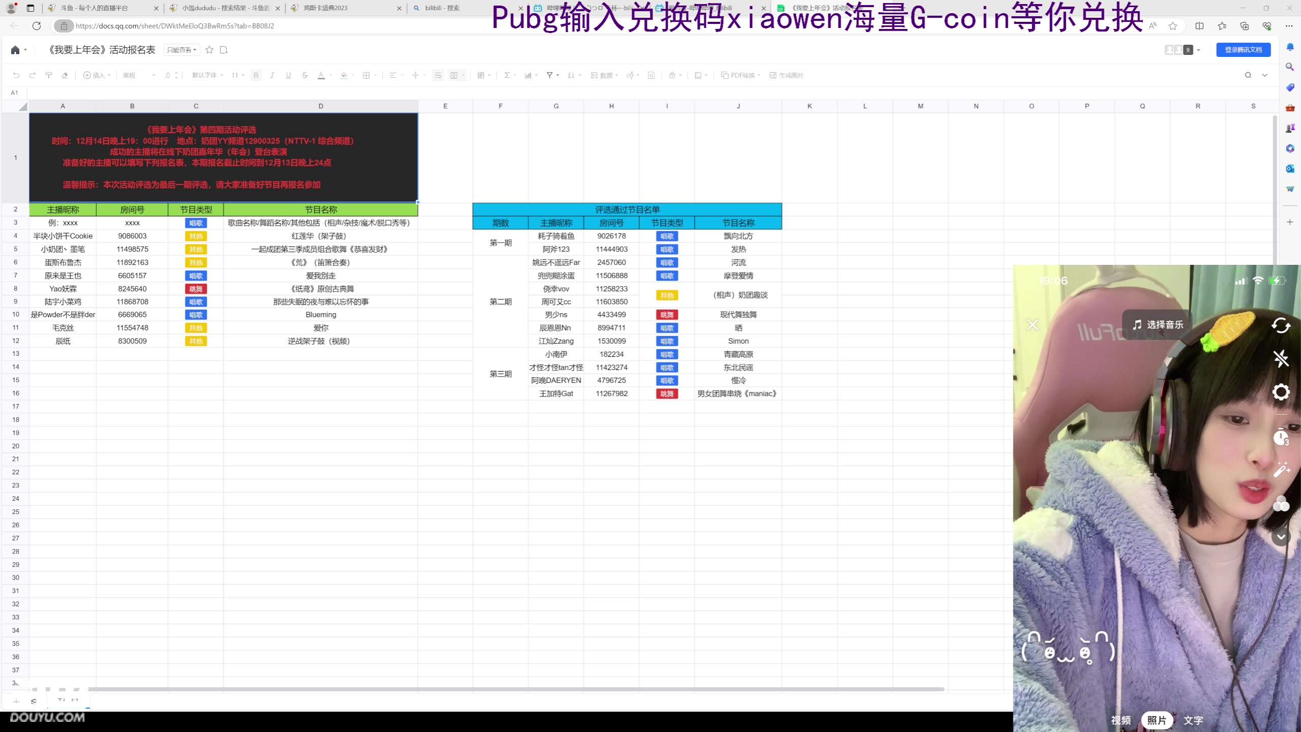 【2023-12-14 18点场】小溫dududu：【小奶团】5点见，今天也要开心哦（黄金）