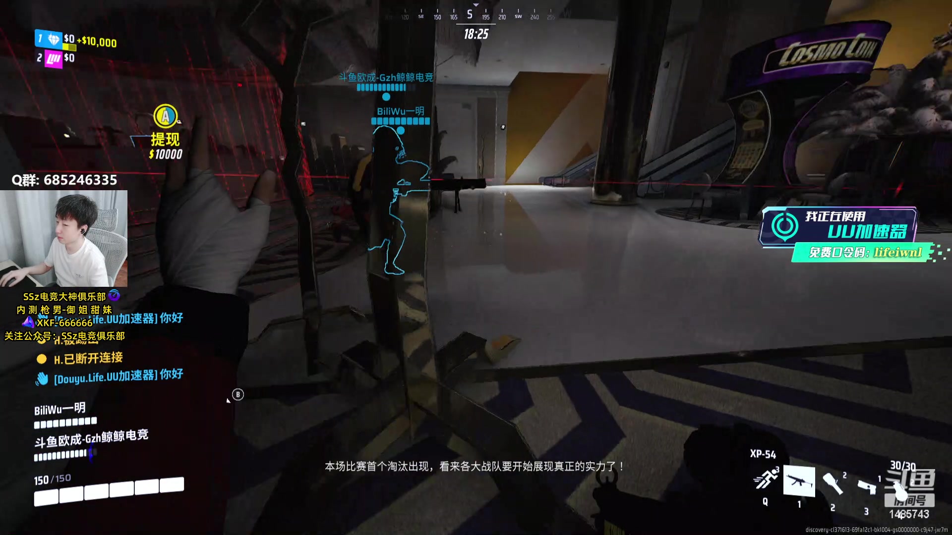 【2023-12-13 19点场】Lifeiwnl：【直播】轻型钻石排位