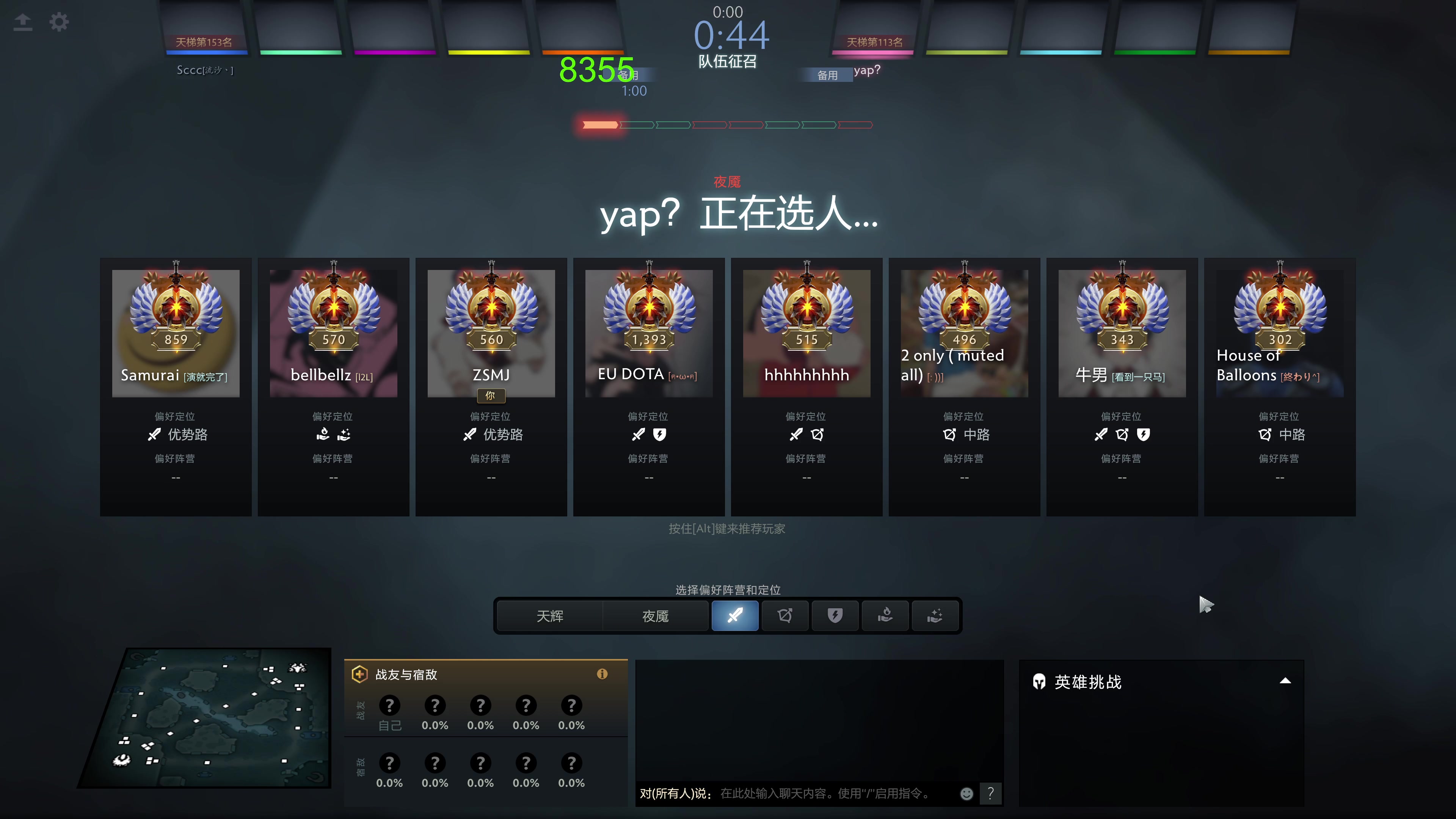【2023-12-14 15点场】龚建ZSMJ：快乐DOTA！