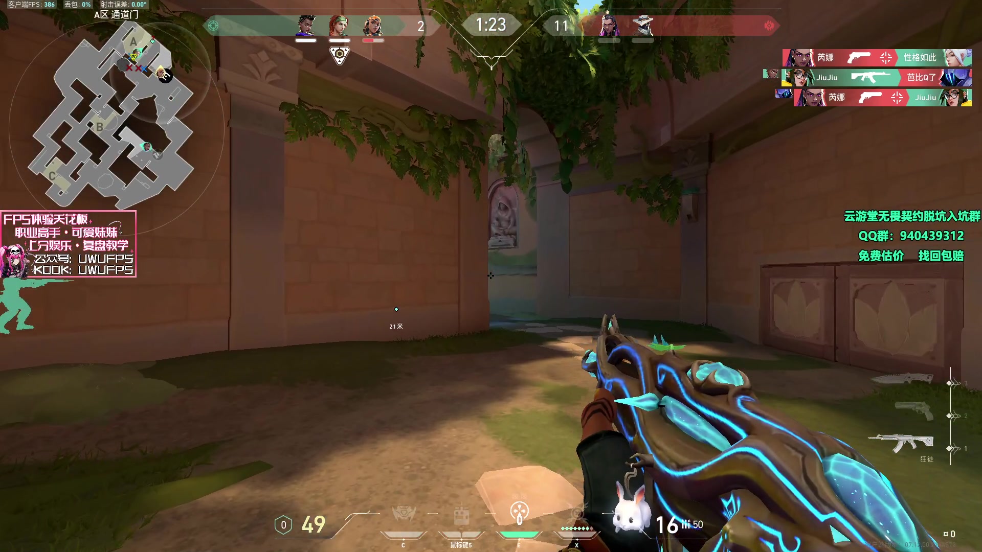 【2023-12-14 15点场】汤米男孩：集中起来的意志可以击穿顽石！