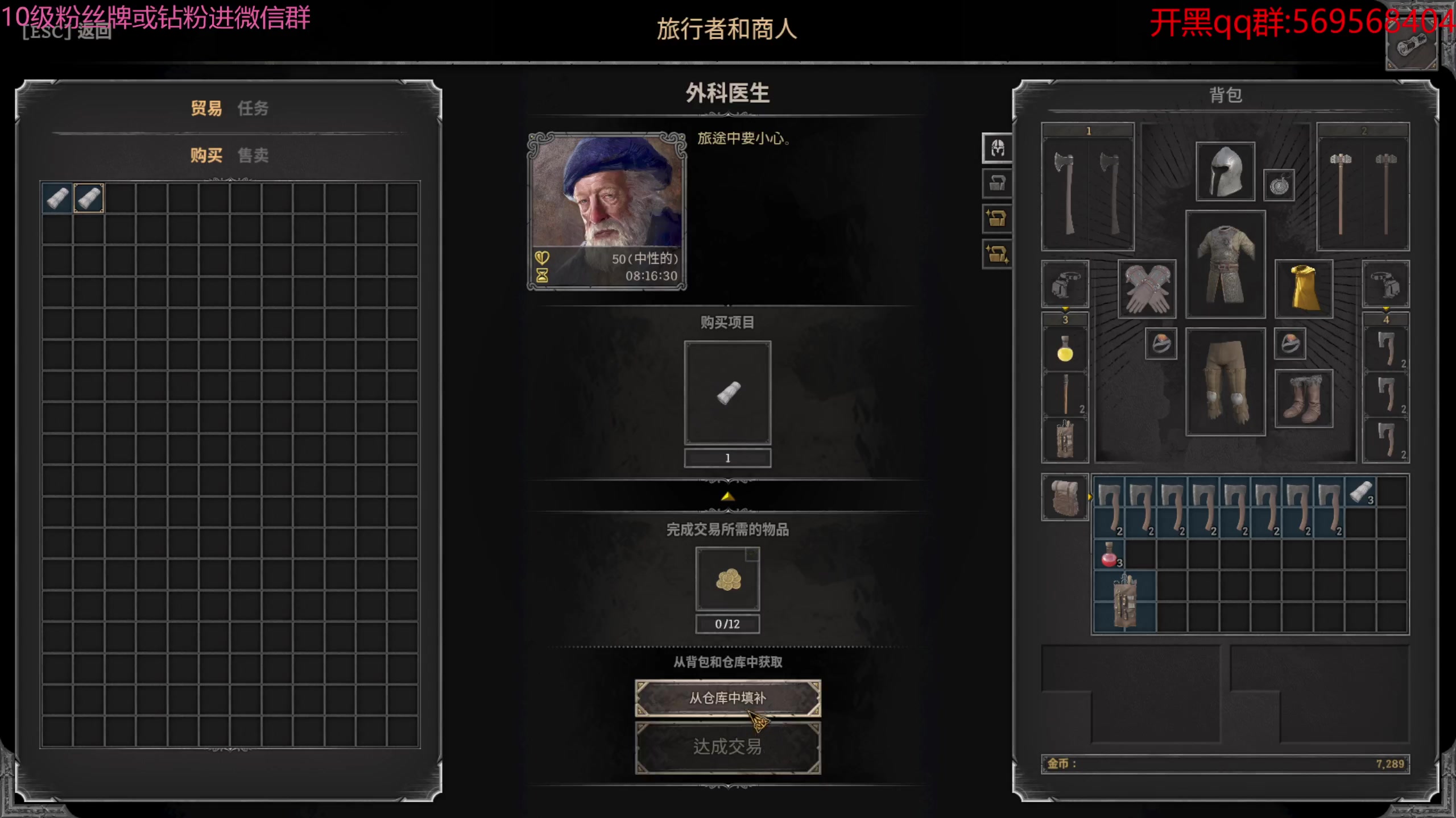 【2023-12-14 10点场】彭皮皮丶：世一德莱文野蛮人！