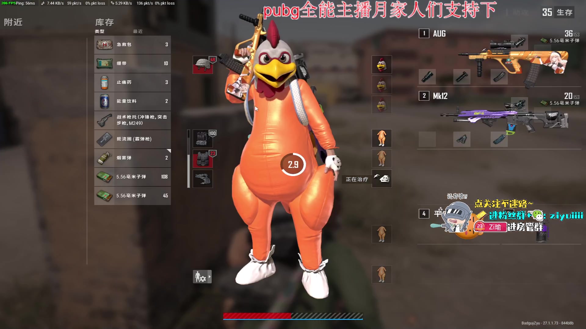 【2023-12-14 15点场】Ziyuii：下午开启tpp上大师之旅
