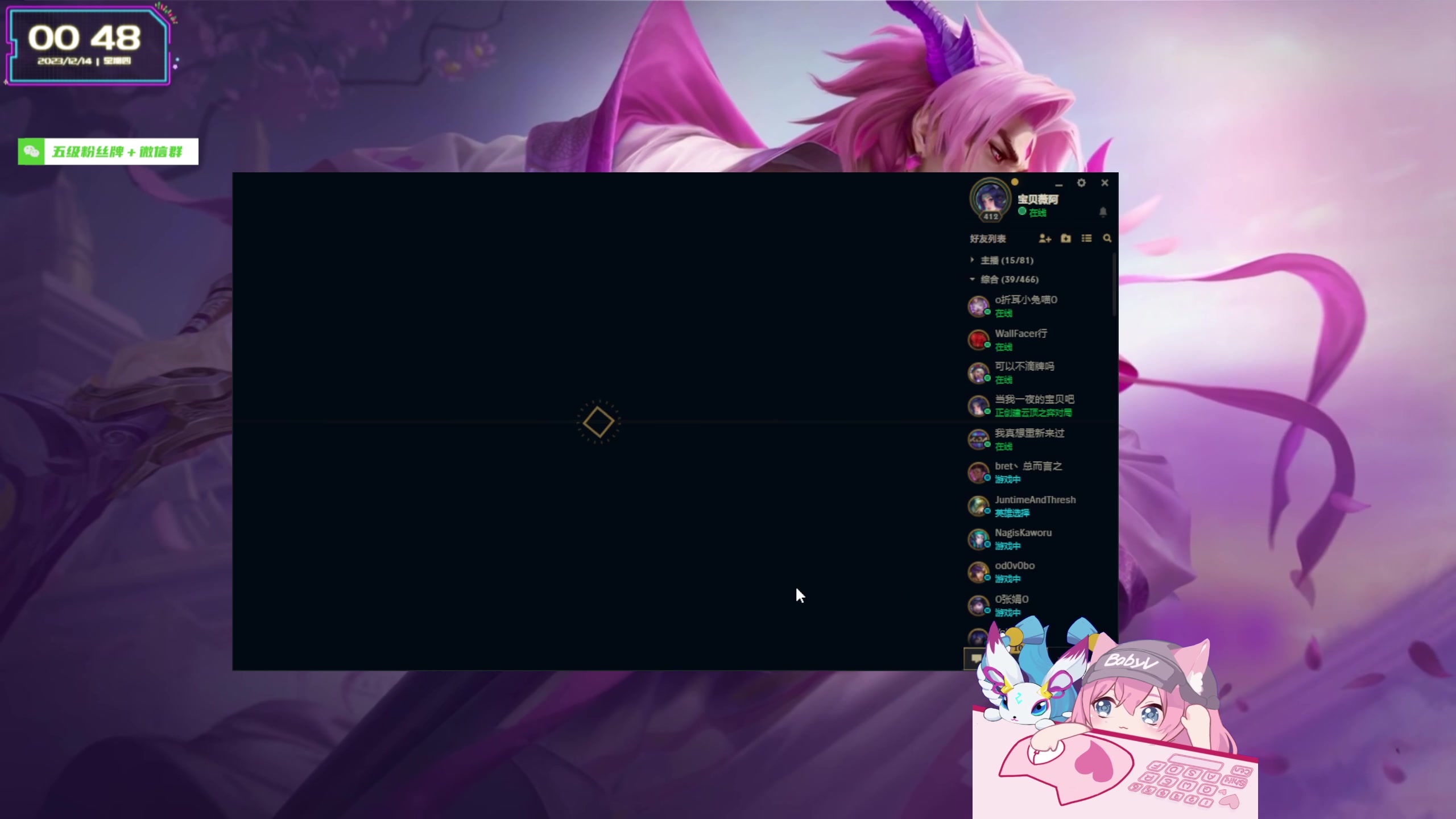 【2023-12-14 00点场】宝贝薇阿：薇薇：嘿嘿嘿 哈哈哈