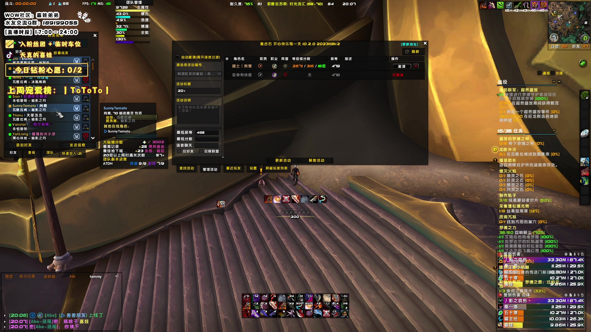 【2023-12-13 19点场】天真的喜娃：【❤】铁皮双倍，钻粉四倍亲密度